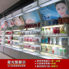 最新最全化妝品柜臺批發返利攻略，一淘網助您掘金美妝市場