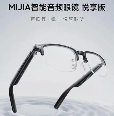 這些“閹割”AR功能的智能眼鏡，華為、小米都在搞！
